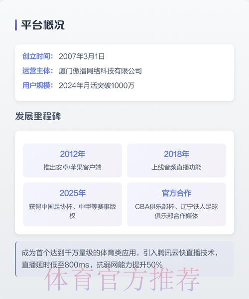 如何注册免费观看世界杯直播 如何注册免费观看世界杯直播