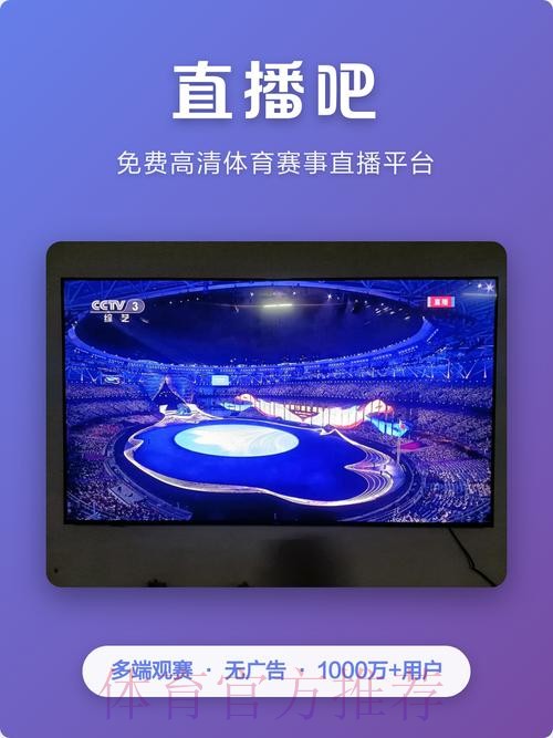如何注册免费观看世界杯直播 如何注册免费观看世界杯直播