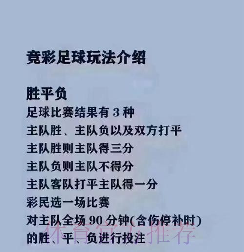 2026世界杯买球下载全站平台推荐 2026世界杯买球下载全站平台推荐